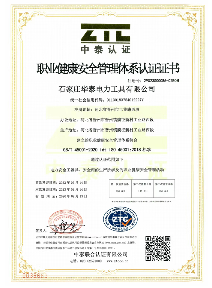 資質(zhì)證書(shū)