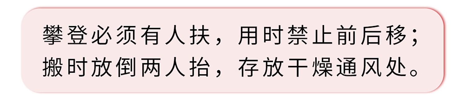 絕緣梯科普公眾號_05.jpg